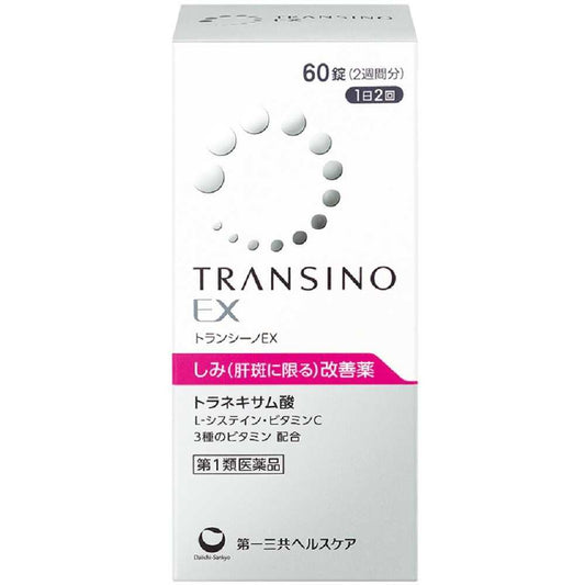 Daiichi Sankyo Transino EX (60 tablets)