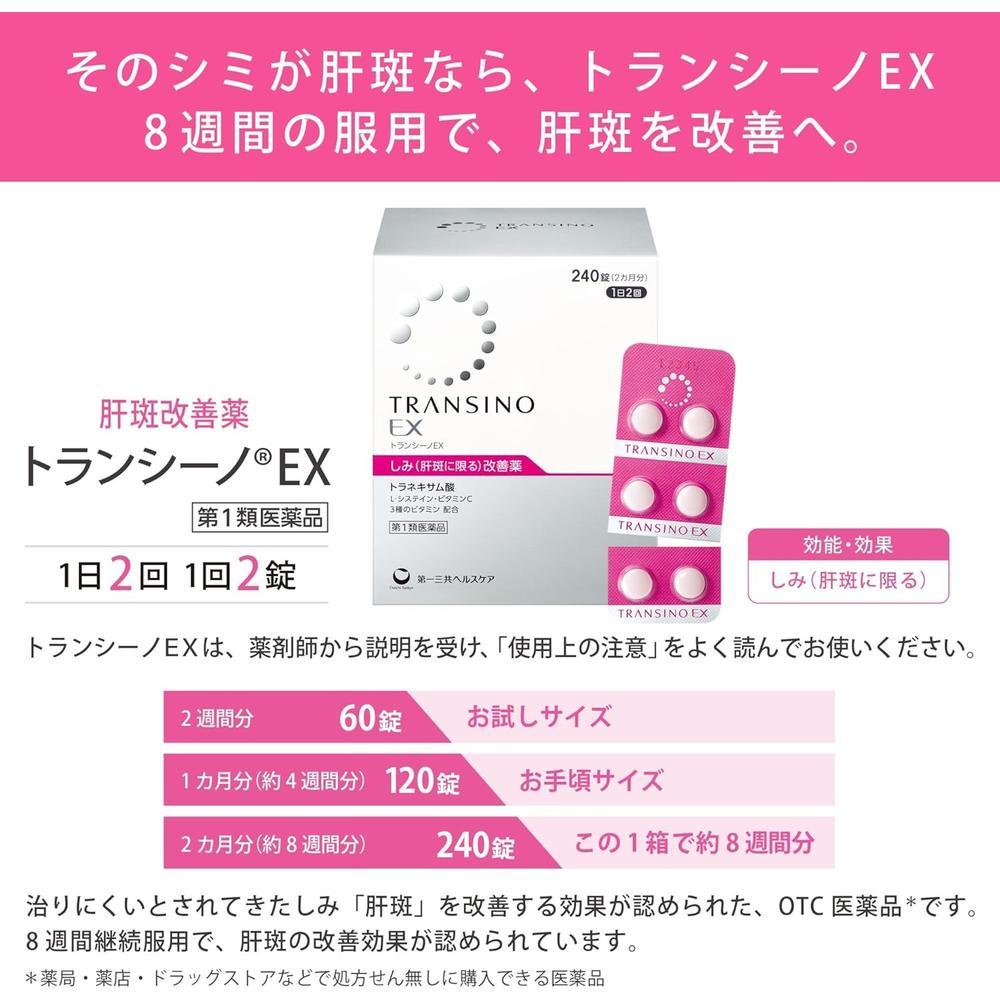 Daiichi Sankyo Transino EX 120 Tablets