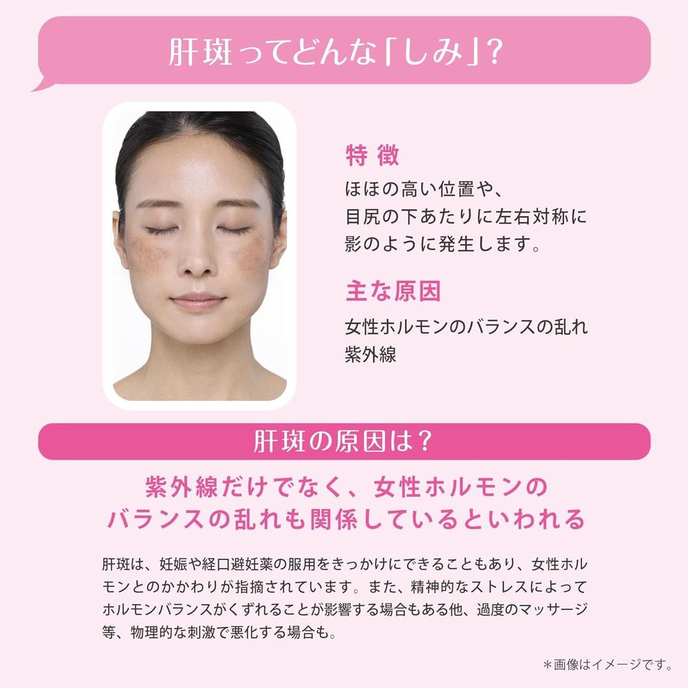 Daiichi Sankyo Transino EX 120 Tablets