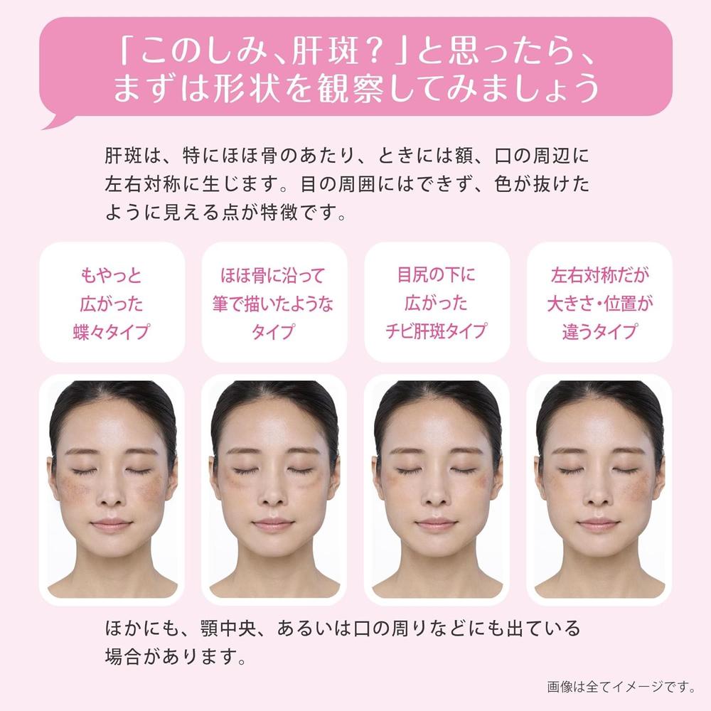 Daiichi Sankyo Transino EX 240 Tablets
