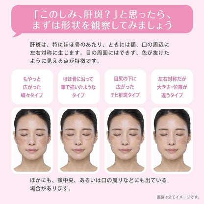 Daiichi Sankyo Transino EX 240 Tablets