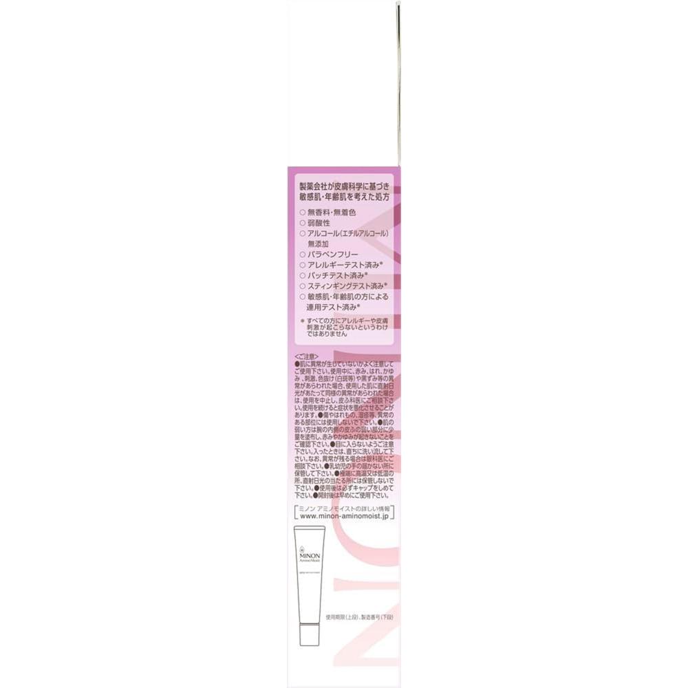 Minon Amino Moist Aging Care Eye Cream - 25g
