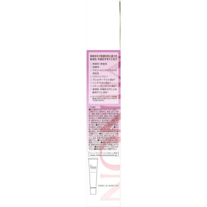 Minon Amino Moist Aging Care Eye Cream - 25g