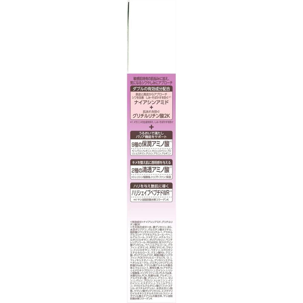 Minon Amino Moist Aging Care Eye Cream - 25g