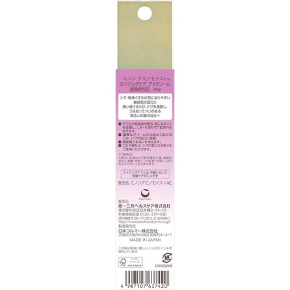 Minon Amino Moist Aging Care Eye Cream - 25g