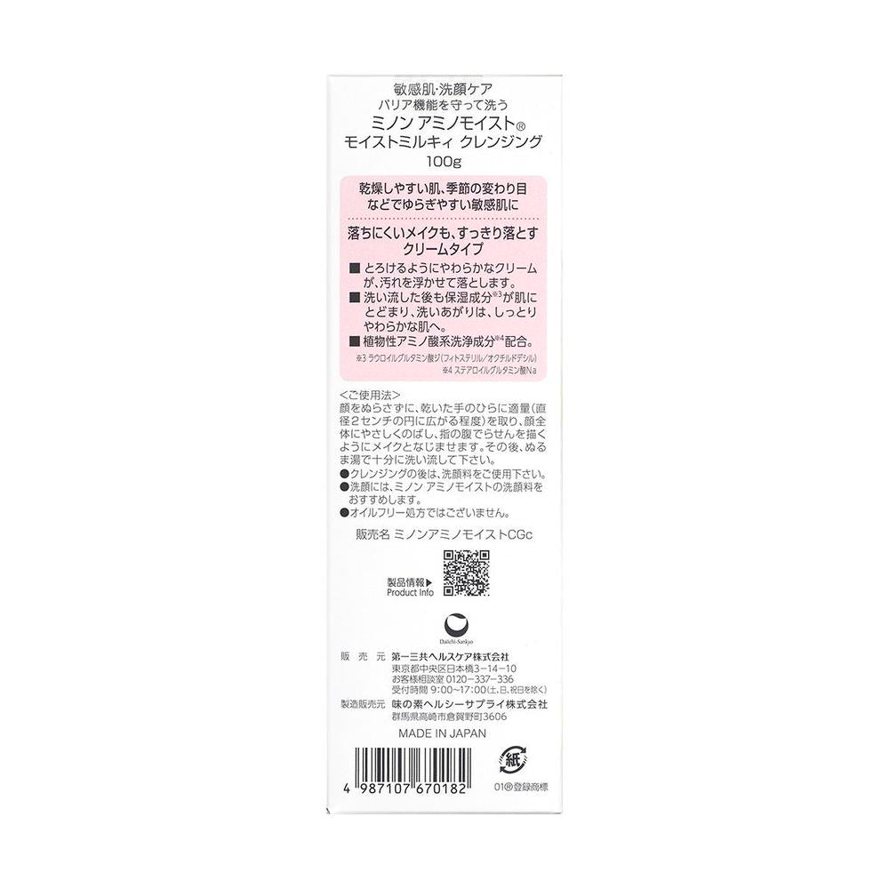 Daiichi Sankyo Healthcare Minon Amino Moist Milky Cleansing 100g