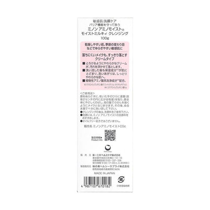 Daiichi Sankyo Healthcare Minon Amino Moist Milky Cleansing 100g
