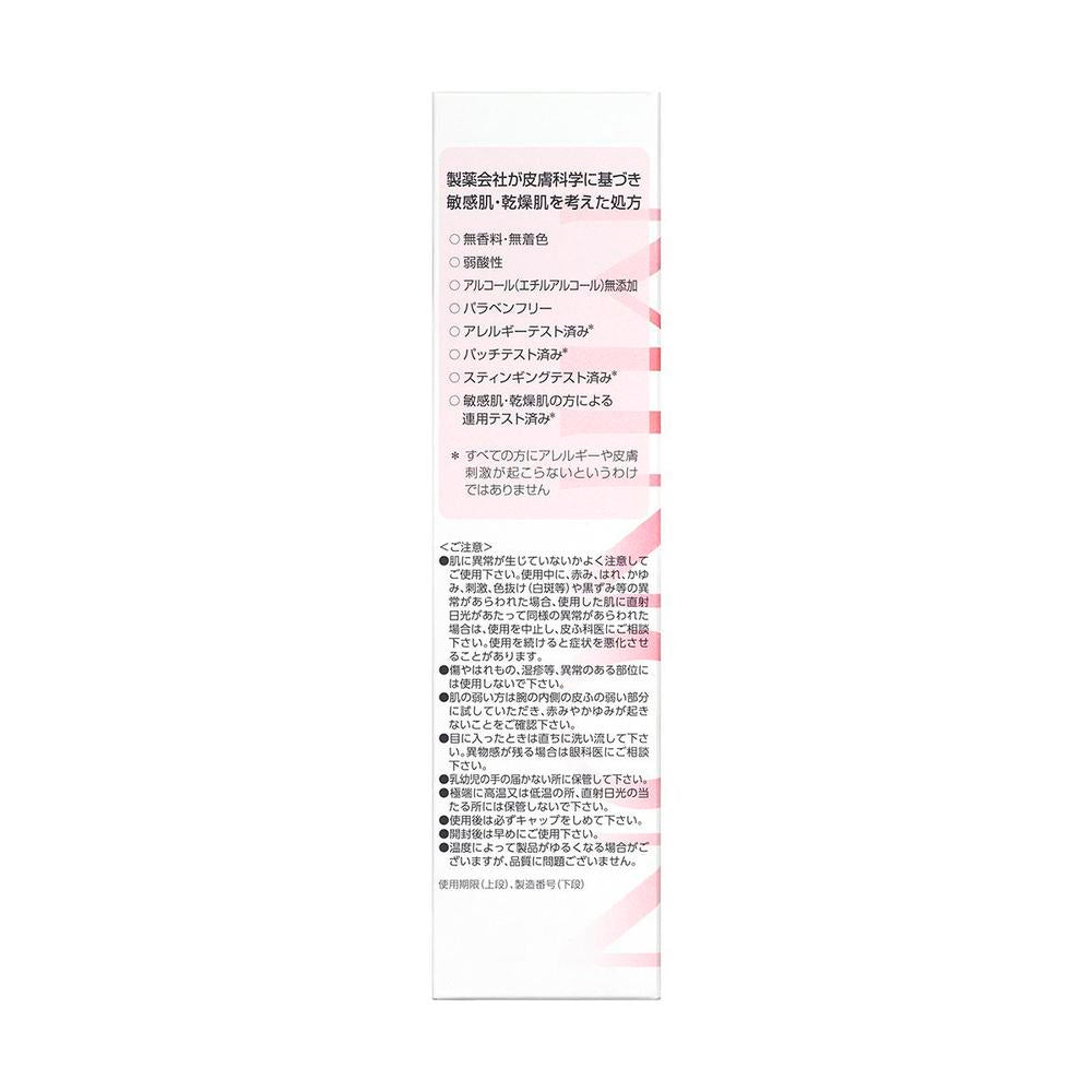 Daiichi Sankyo Healthcare Minon Amino Moist Milky Cleansing 100g