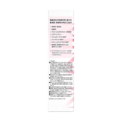 Daiichi Sankyo Healthcare Minon Amino Moist Milky Cleansing 100g