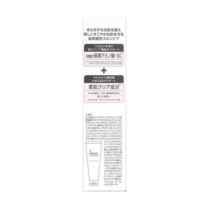 Daiichi Sankyo Healthcare Minon Amino Moist Milky Cleansing 100g