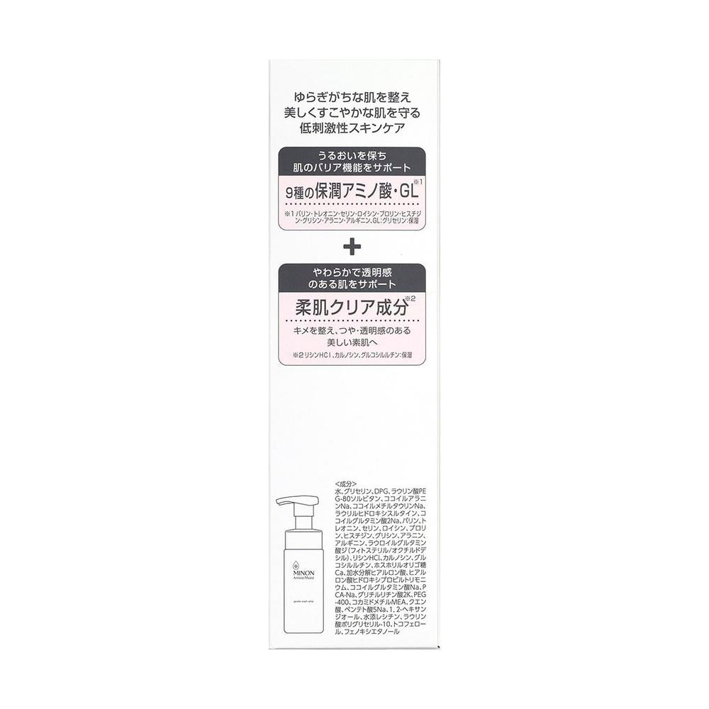 Daiichi Sankyo Healthcare MINON Amino Moist Gentle Wash Whip 150ml