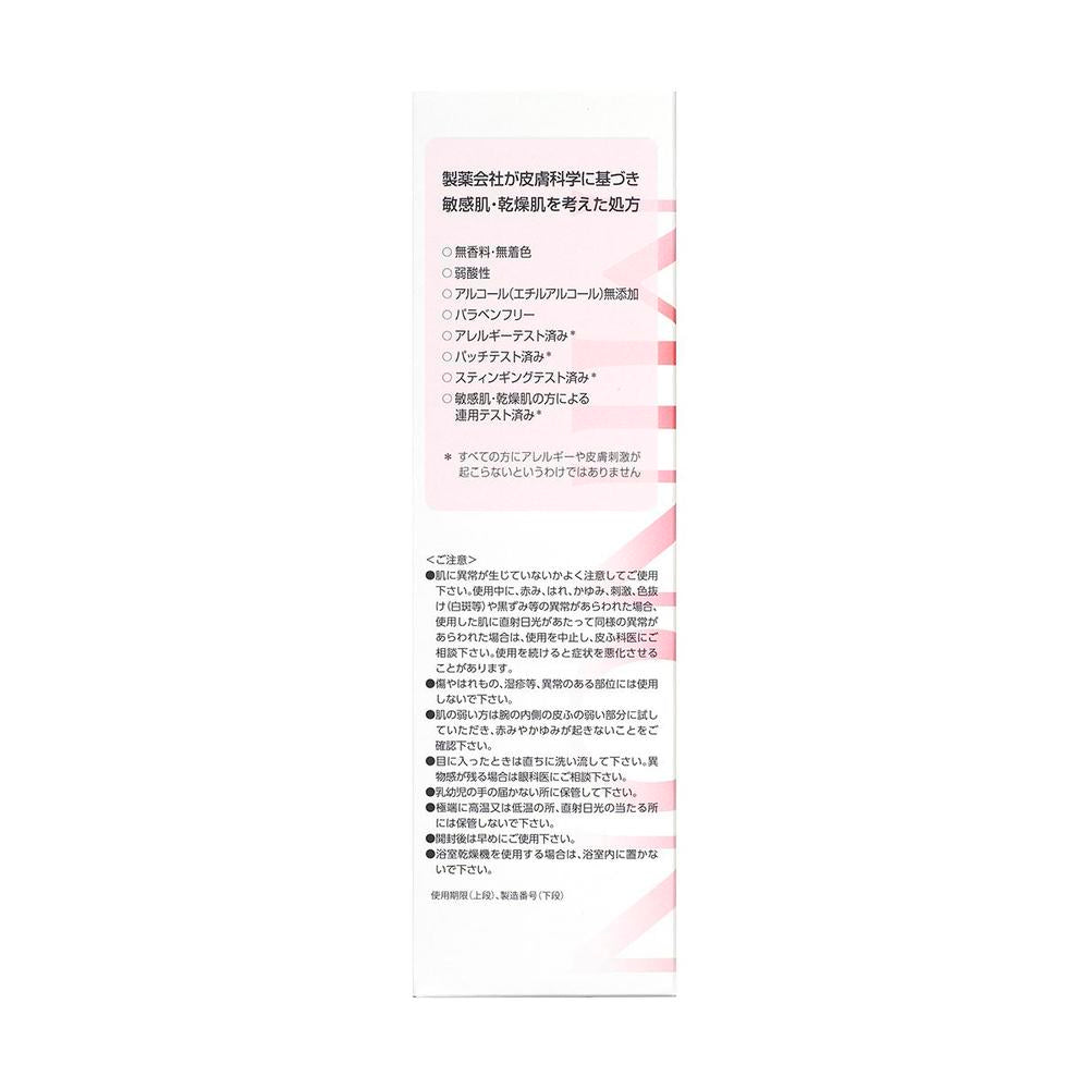 Daiichi Sankyo Healthcare MINON Amino Moist Gentle Wash Whip 150ml