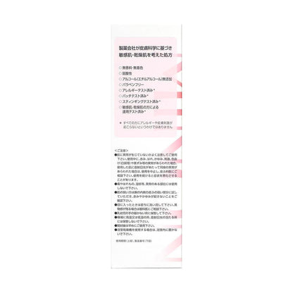 Daiichi Sankyo Healthcare MINON Amino Moist Gentle Wash Whip 150ml