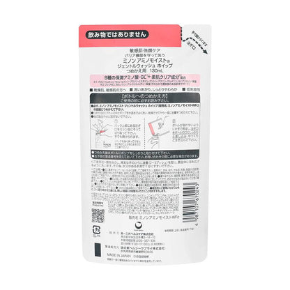 Daiichi Sankyo Healthcare Minon Amino Moist Gentle Wash Whip Refill 130ml