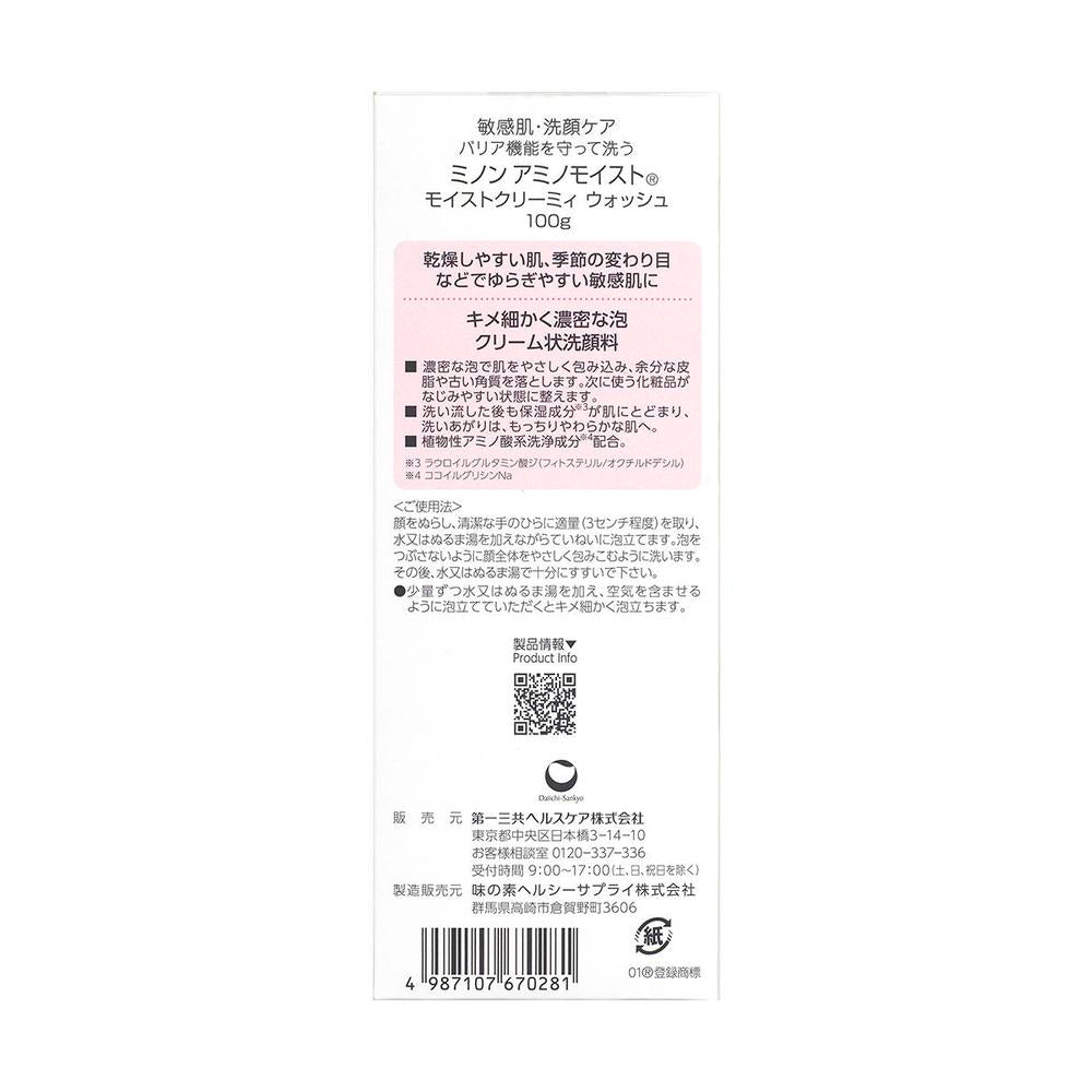 Daiichi Sankyo Healthcare Minon Amino Moist Creamy Wash 100g