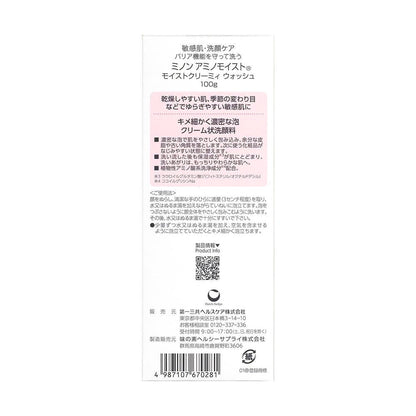 Daiichi Sankyo Healthcare Minon Amino Moist Creamy Wash 100g