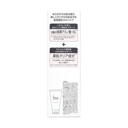 Daiichi Sankyo Healthcare Minon Amino Moist Creamy Wash 100g