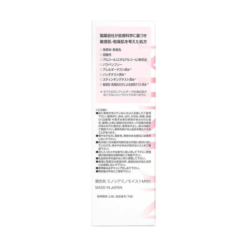 Daiichi Sankyo Healthcare Minon Amino Moist Creamy Wash 100g