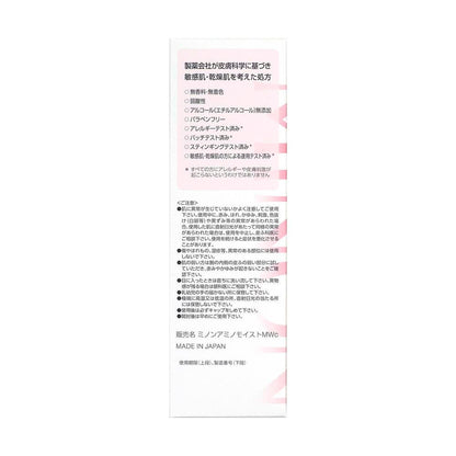 Daiichi Sankyo Healthcare Minon Amino Moist Creamy Wash 100g