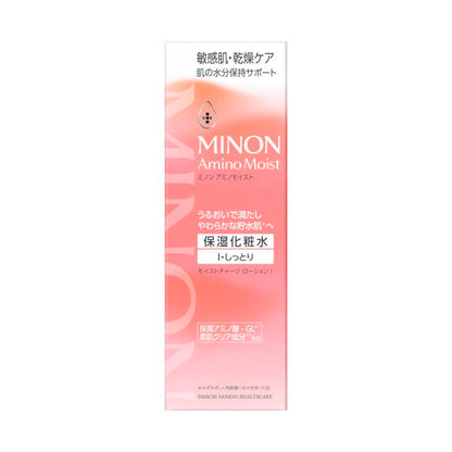 Daiichi Sankyo Healthcare MINON Amino Moist Lotion I Moisturizing 150ml