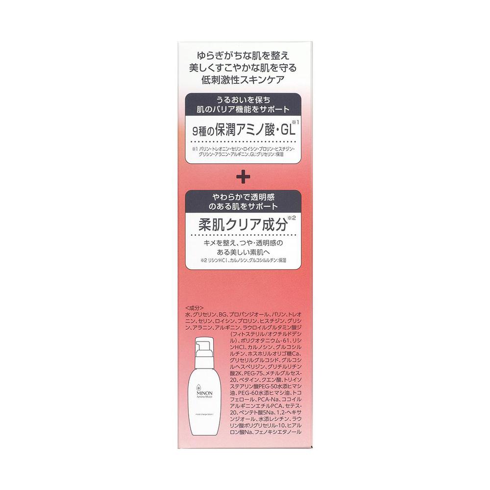 Daiichi Sankyo Healthcare MINON Amino Moist Lotion I Moisturizing 150ml