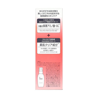 Daiichi Sankyo Healthcare MINON Amino Moist Lotion I Moisturizing 150ml
