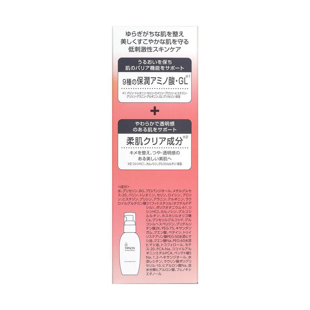 Daiichi Sankyo Healthcare Minon Amino Moist Lotion II Extra Moist 150ml