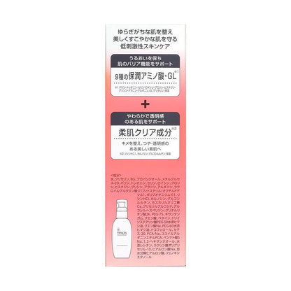Daiichi Sankyo Healthcare Minon Amino Moist Lotion II Extra Moist 150ml