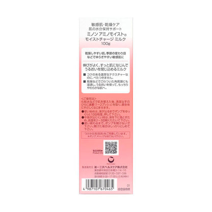 Daiichi Sankyo Healthcare Minon Amino Moist Moist Charge Milk 100g
