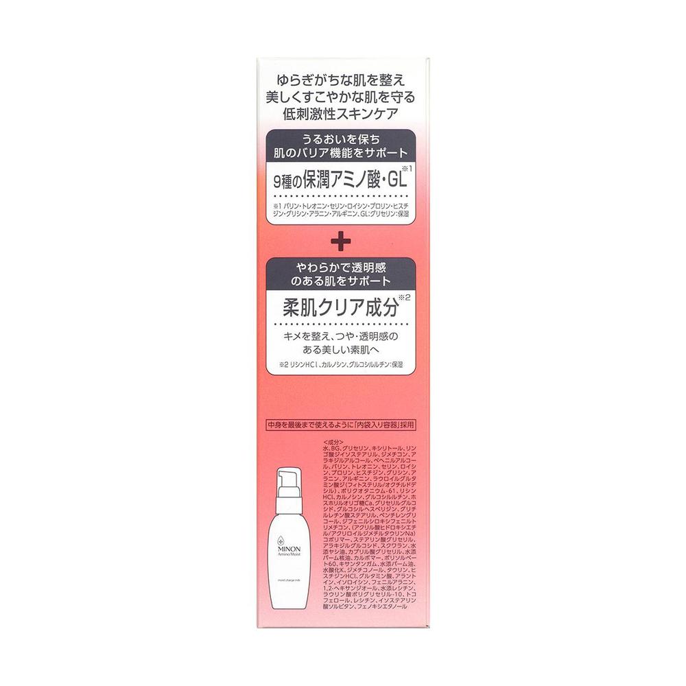 Daiichi Sankyo Healthcare Minon Amino Moist Moist Charge Milk 100g