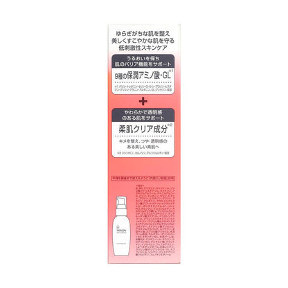 Daiichi Sankyo Healthcare Minon Amino Moist Moist Charge Milk 100g