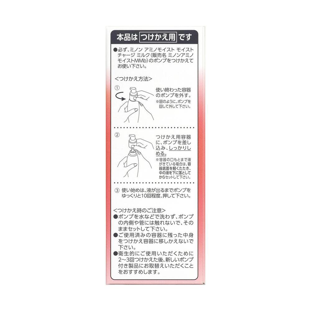 Daiichi Sankyo Healthcare Minon Amino Moist Moist Charge Milk Refill 100g