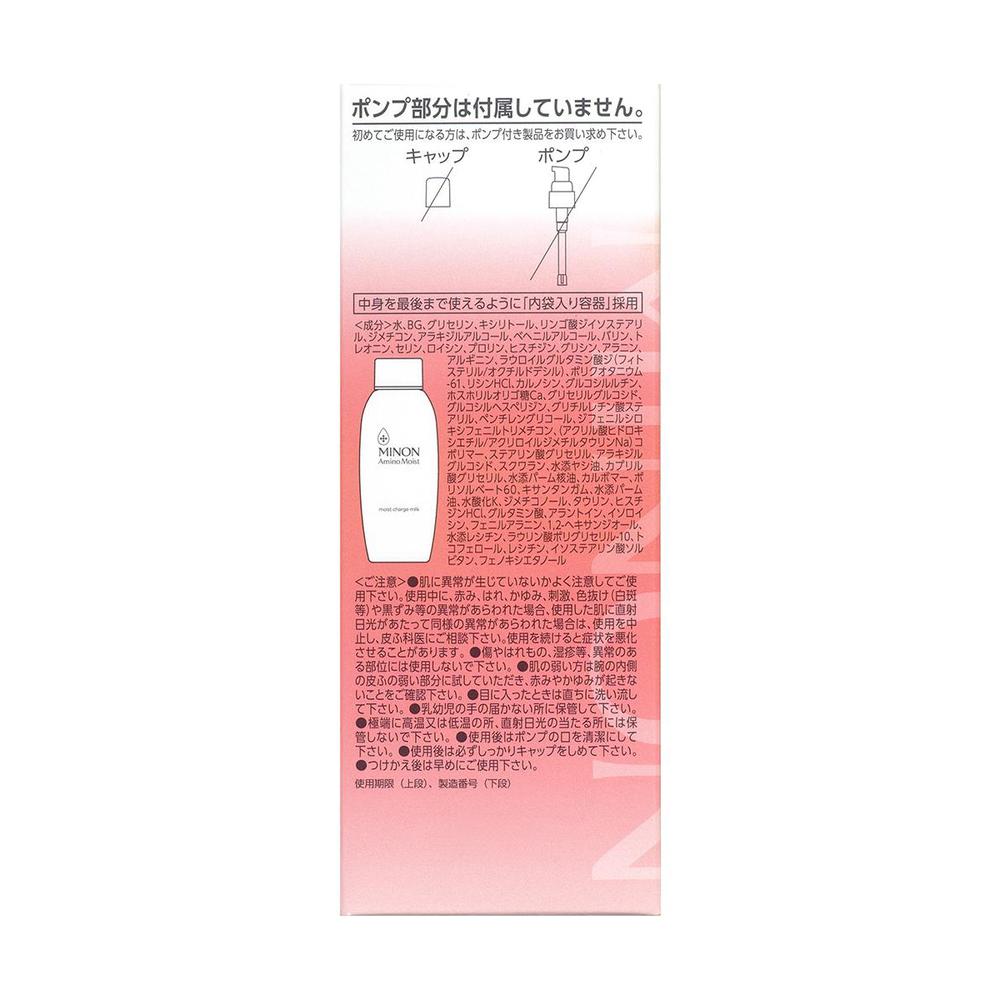 Daiichi Sankyo Healthcare Minon Amino Moist Moist Charge Milk Refill 100g
