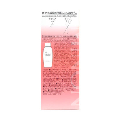 Daiichi Sankyo Healthcare Minon Amino Moist Moist Charge Milk Refill 100g