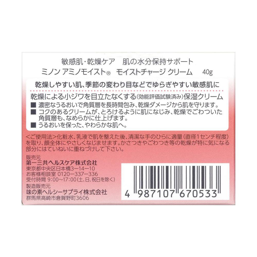 Daiichi Sankyo Healthcare Minon Amino Moist Moist Charge Cream 40g