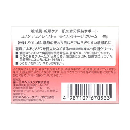 Daiichi Sankyo Healthcare Minon Amino Moist Moist Charge Cream 40g