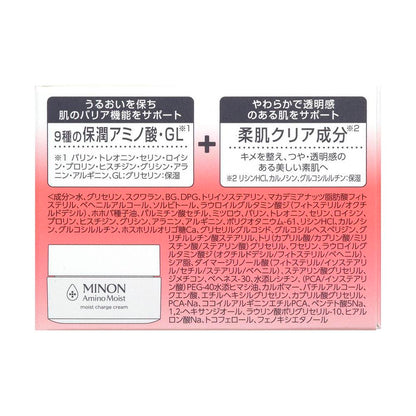 Daiichi Sankyo Healthcare Minon Amino Moist Moist Charge Cream 40g
