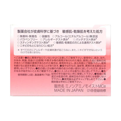 Daiichi Sankyo Healthcare Minon Amino Moist Moist Charge Cream 40g