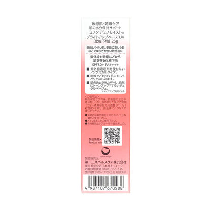 Daiichi Sankyo Healthcare Minon Amino Moist Bright Up Base UV 25g