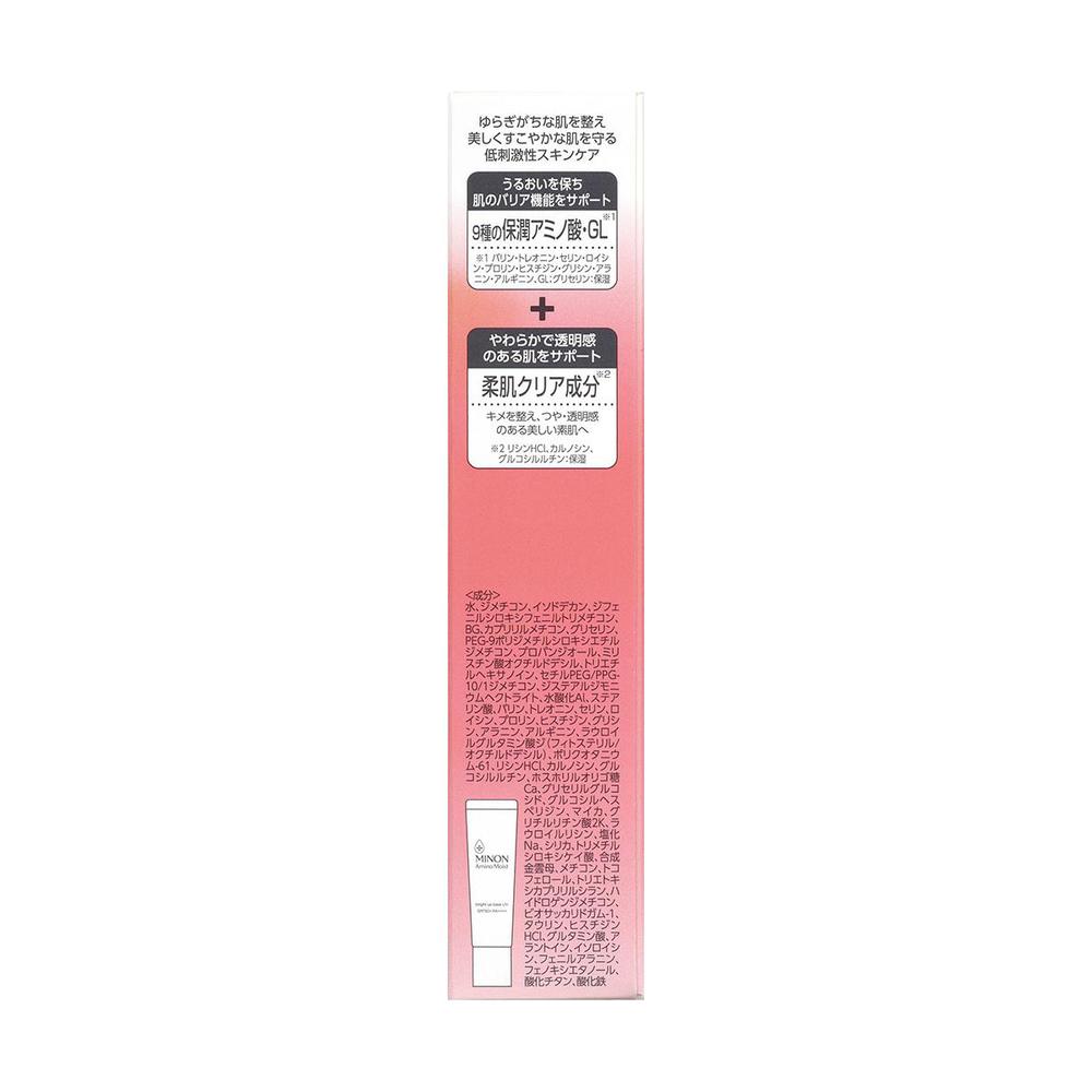Daiichi Sankyo Healthcare Minon Amino Moist Bright Up Base UV 25g