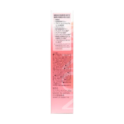 Daiichi Sankyo Healthcare Minon Amino Moist Bright Up Base UV 25g
