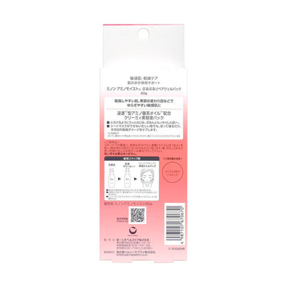 Daiichi Sankyo Healthcare MINON Amino Moist Plump Repair Gel Pack 60g