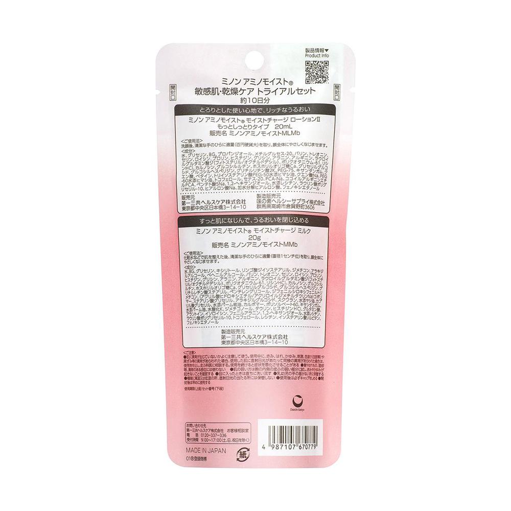 Daiichi Sankyo Healthcare MINON Amino Moist Sensitive Skin & Dryness Trial Set 1 Set