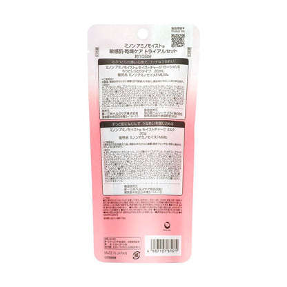 Daiichi Sankyo Healthcare MINON Amino Moist Sensitive Skin & Dryness Trial Set 1 Set