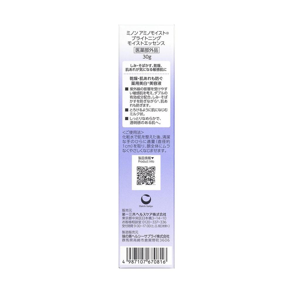 Daiichi Sankyo Healthcare Minon Amino Moist Brightening Essence 30g