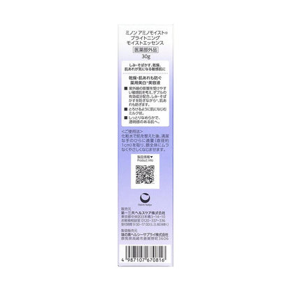 Daiichi Sankyo Healthcare Minon Amino Moist Brightening Essence 30g