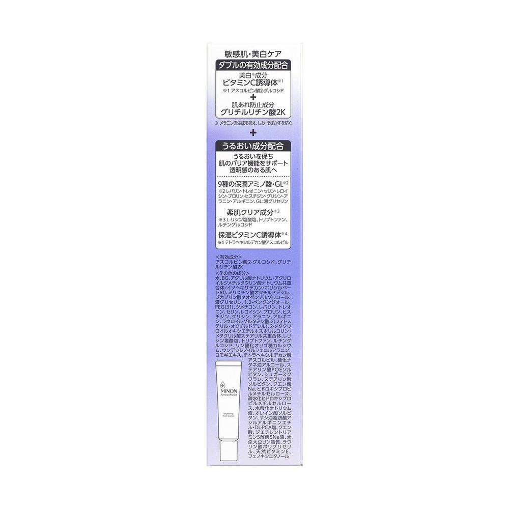 Daiichi Sankyo Healthcare Minon Amino Moist Brightening Essence 30g