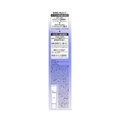 Daiichi Sankyo Healthcare Minon Amino Moist Brightening Essence 30g