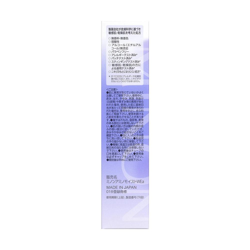 Daiichi Sankyo Healthcare Minon Amino Moist Brightening Essence 30g