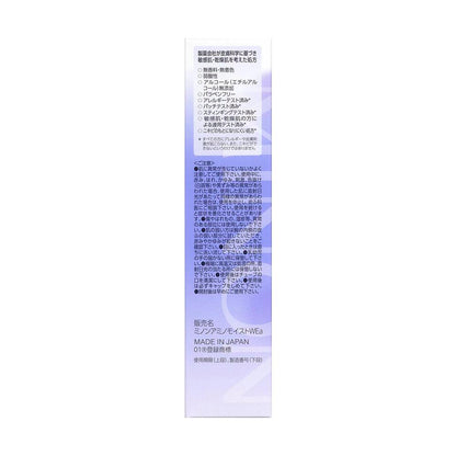 Daiichi Sankyo Healthcare Minon Amino Moist Brightening Essence 30g